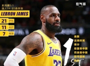 米兰体育官网-热火全力拼抢对抗湖人，希望取得一场胜利