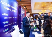 ac米兰体育官网-精英高手齐聚一堂，角逐殊荣