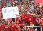 米兰,-北京队拒绝被四川逆袭，东部次席