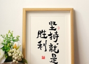 米兰,-队员不懈努力，帮助球队实现胜利