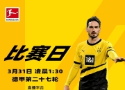 米兰百家乐-关于拜仁慕尼黑客胜多特蒙德，重返德甲积分榜榜首的信息