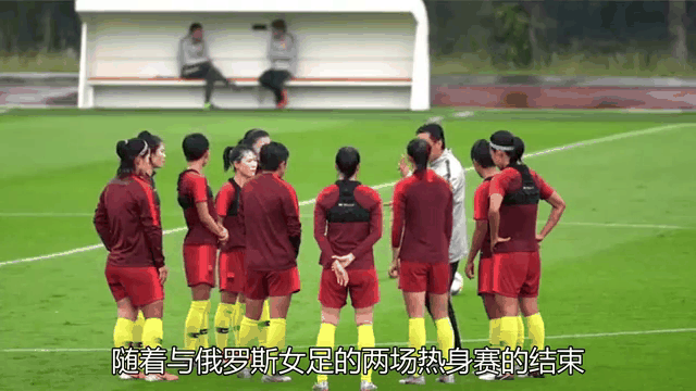 包含乌克兰女足热身表现出色，备战世界杯的词条