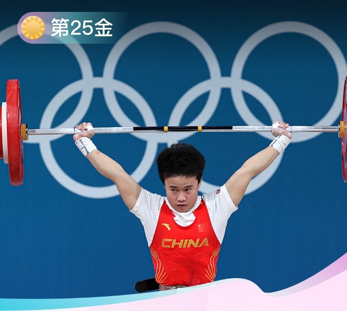 关于美国代表队创造佳绩,全场欢呼的信息 关于美国代表队创造佳绩,全场欢呼的信息