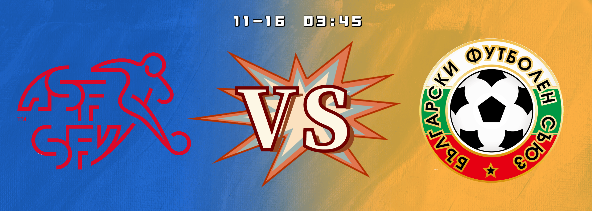 瑞士队实力压倒保加利亚，豪取胜利的简单介绍