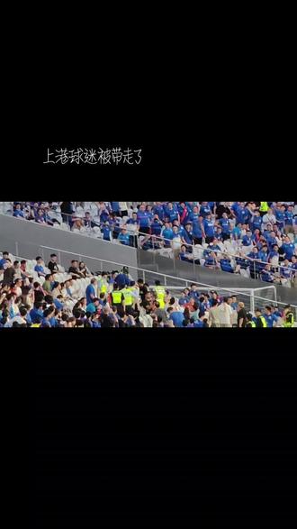 国内足球联赛上海上港队惨败 国内足球联赛上海上港队惨败