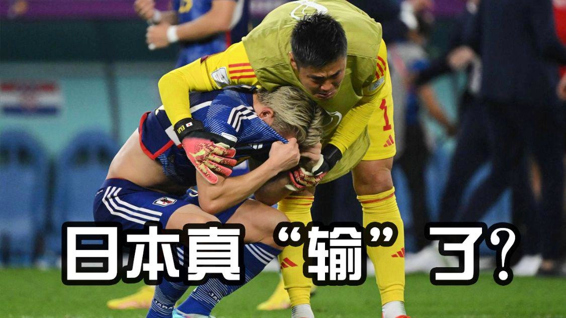 点球大战淘汰比利时晋级四强 点球大战淘汰比利时晋级四强